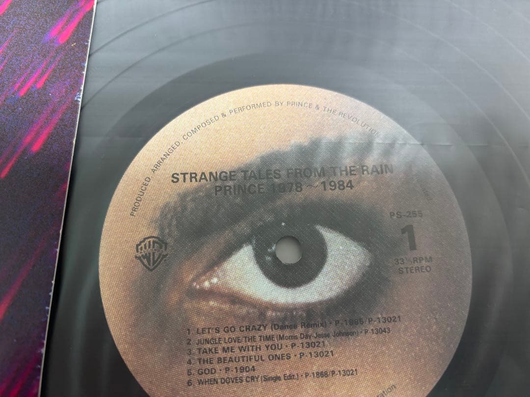 洋楽 Prince Strange Tales From The Rain