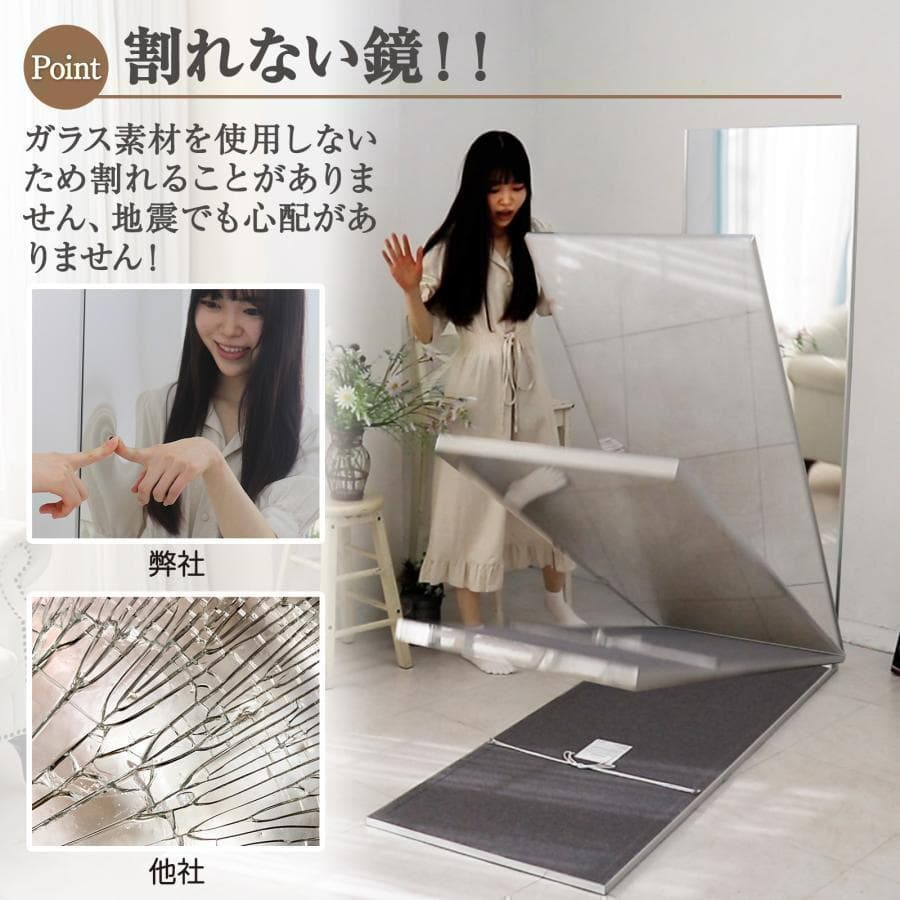 【中古】スタンドミラー 壁掛け 割れない鏡 幅80cmx160cm 黒色 8番