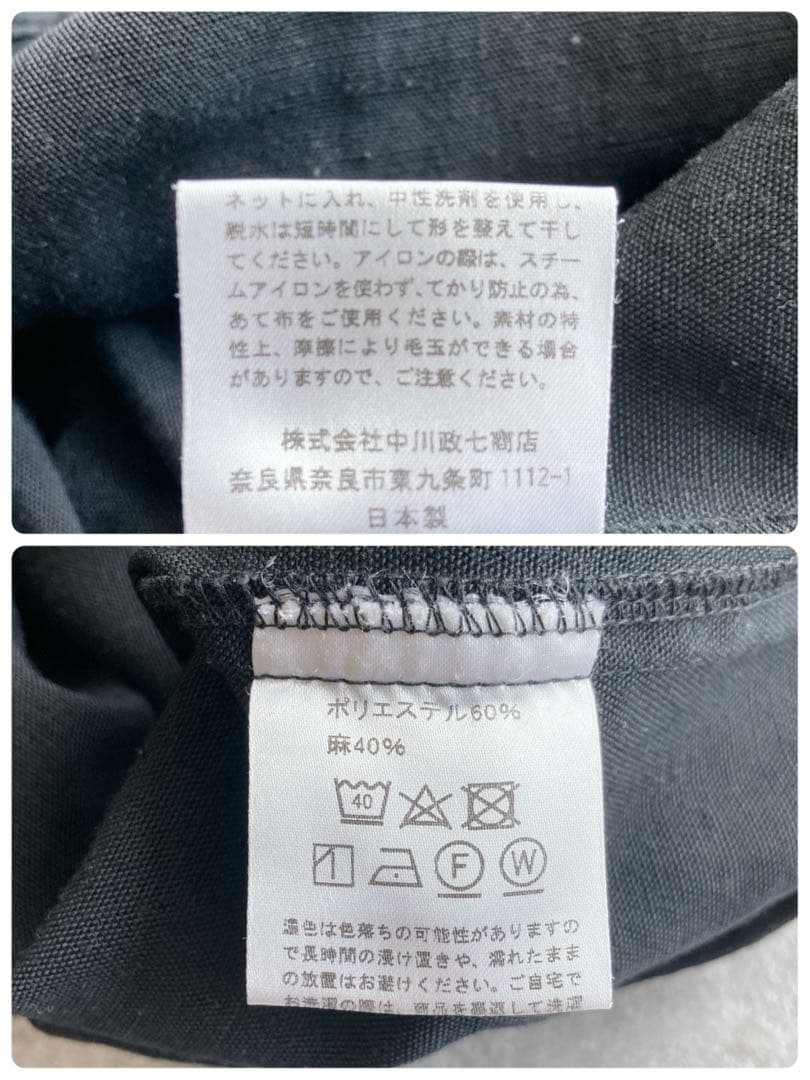 極美品⭐️中川政七商店 麻 リネン混 ジャンパースカート F 黒