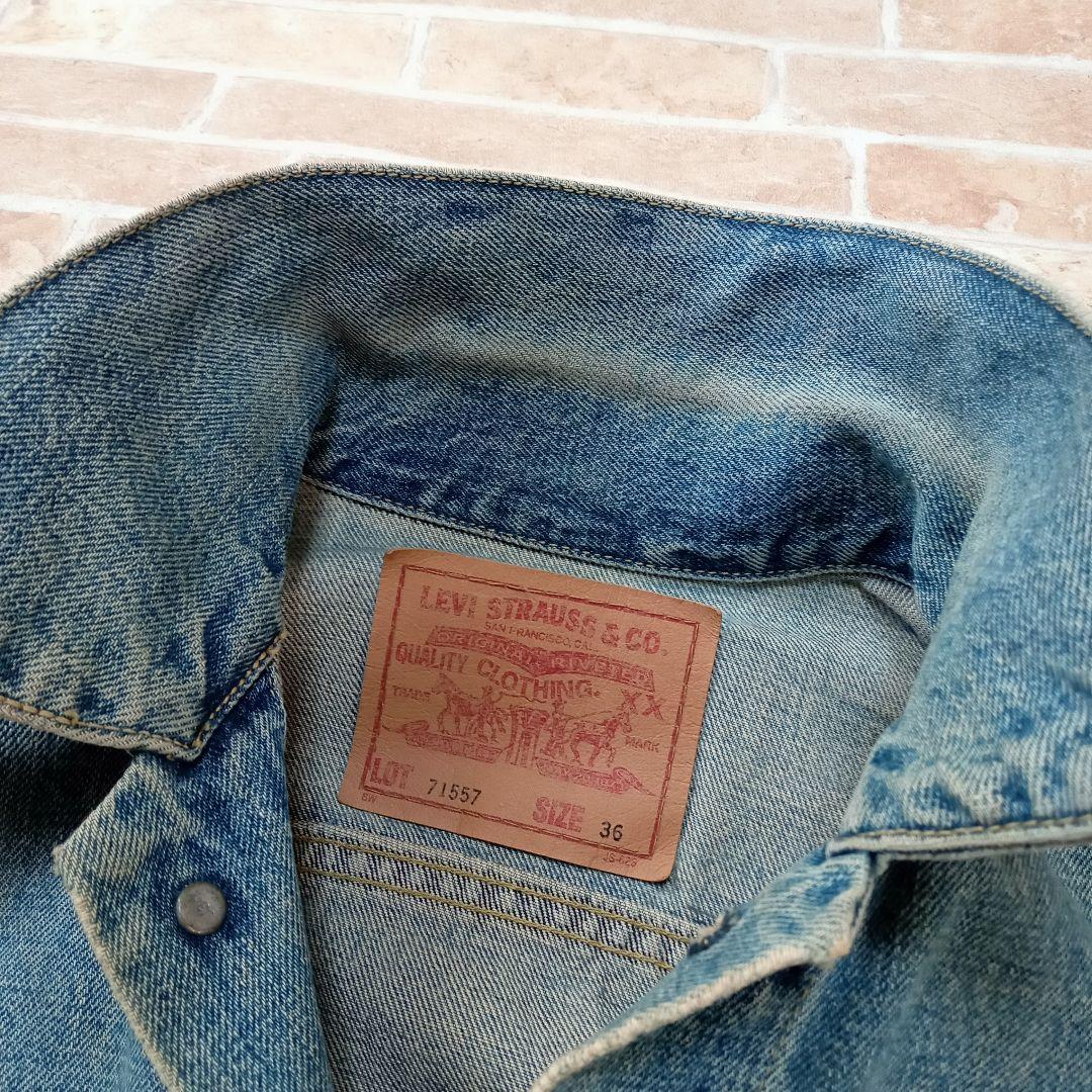 リーバイス 1995年製71557XX　復刻　3rd BigE　デニムジャケット