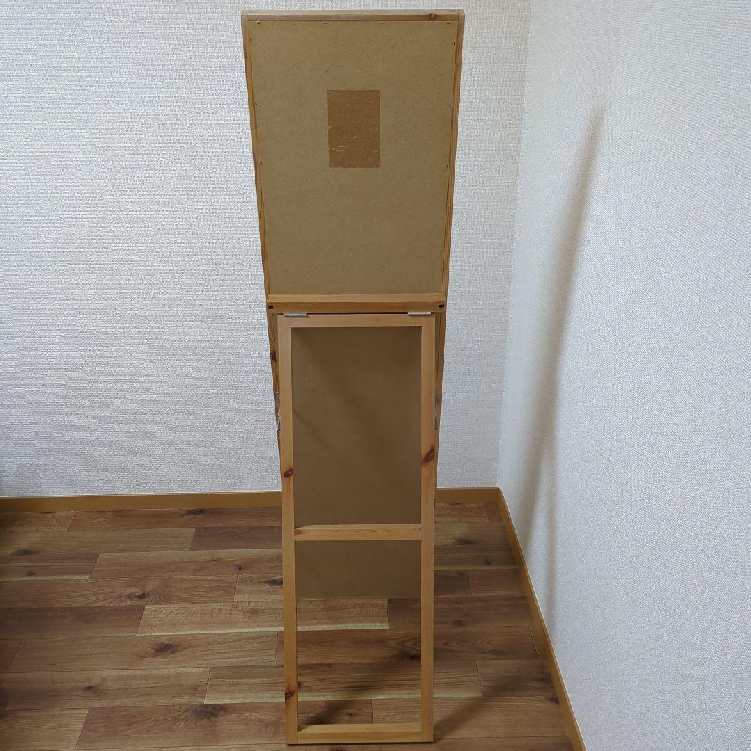 姿見・スタンドミラー・全身鏡　無印良品　パイン材・木製　自立式・折り畳み可