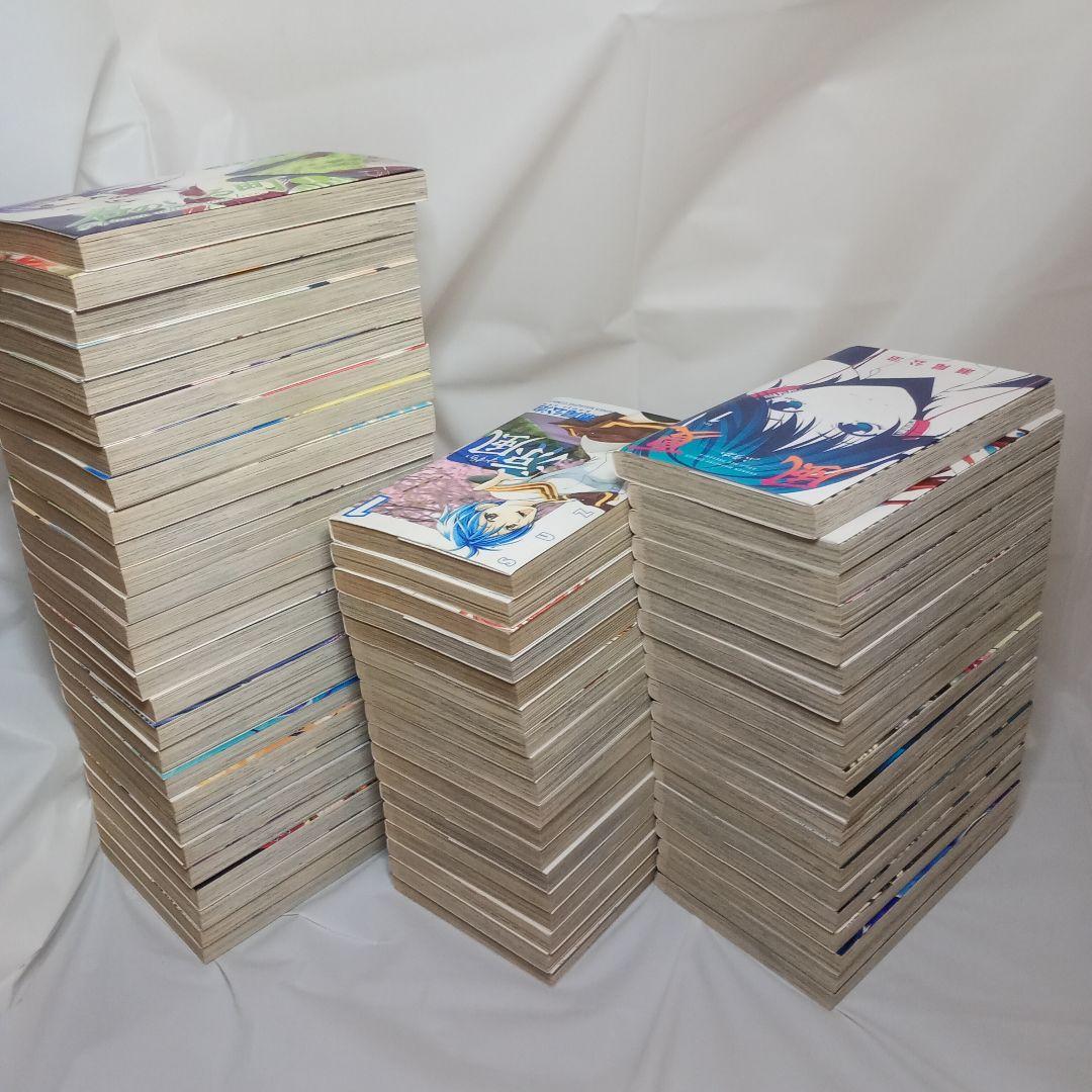君のいる町 涼風 風夏　全巻 セット 瀬尾公治 （漫画 全巻）