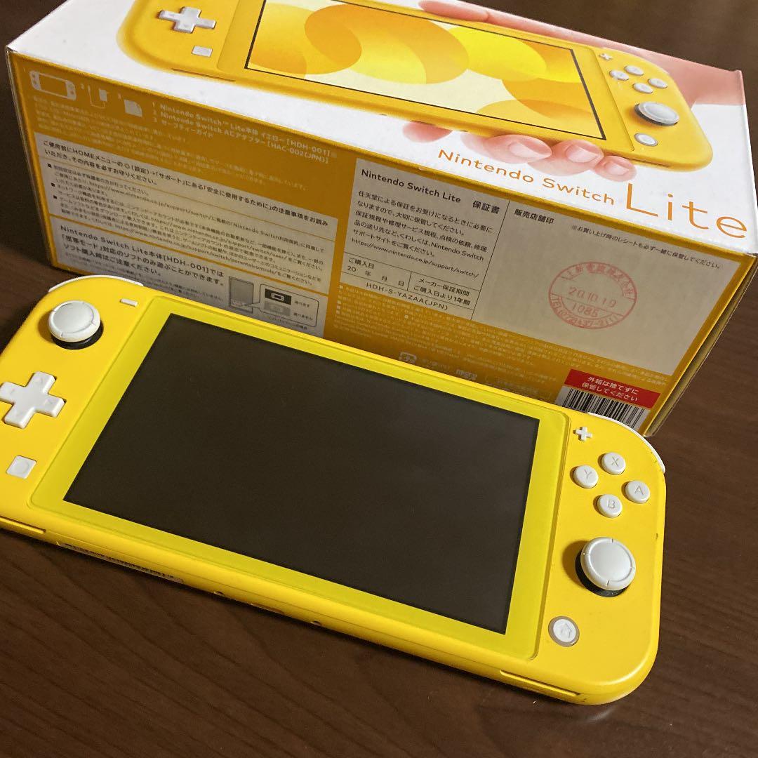 Switch light イエロー