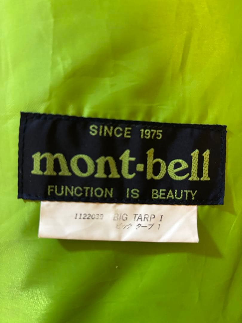 mont-bell ビッグタープ　1122039