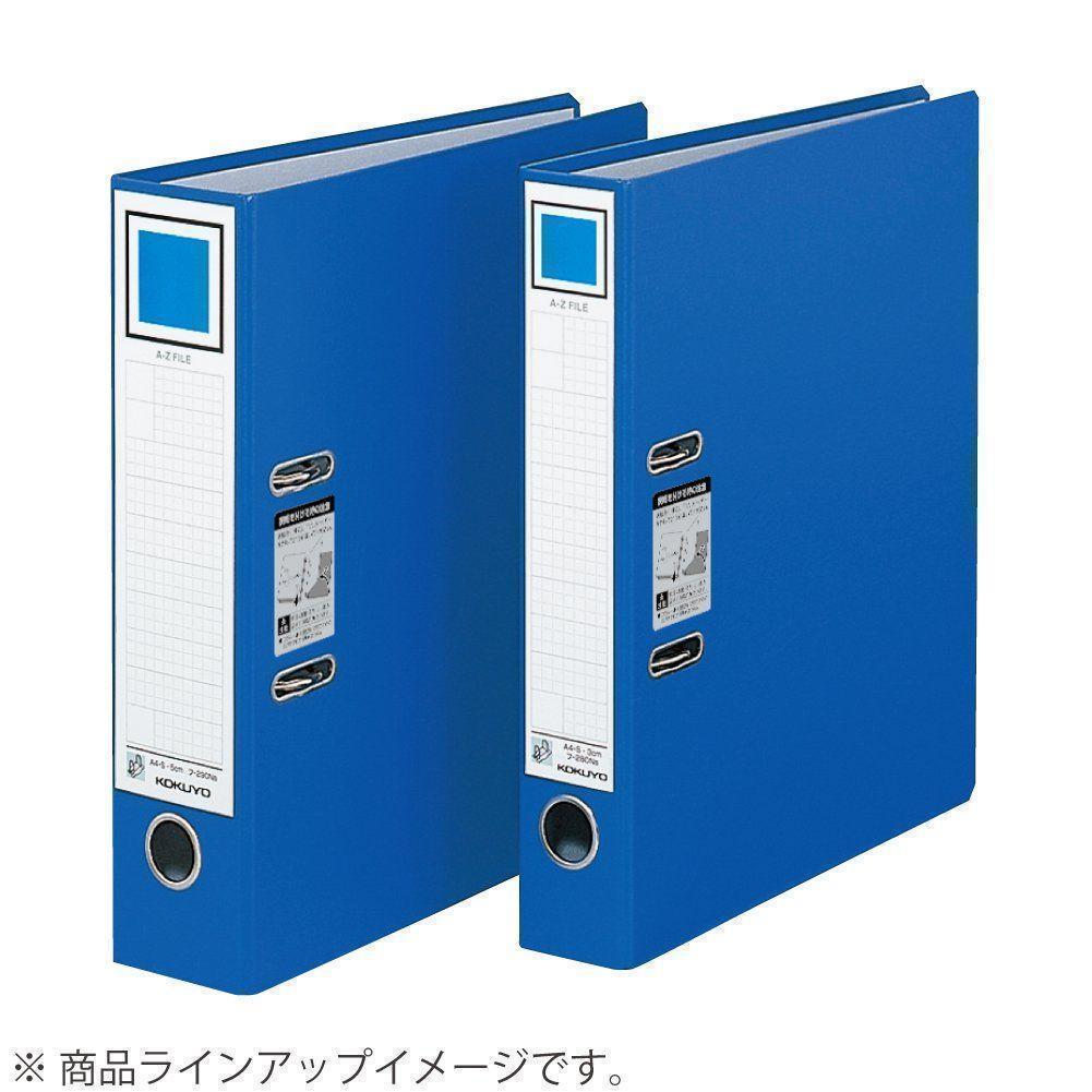 【新品】コクヨ ファイル A-Zファイル A4 480枚収容 青 フ-290NB