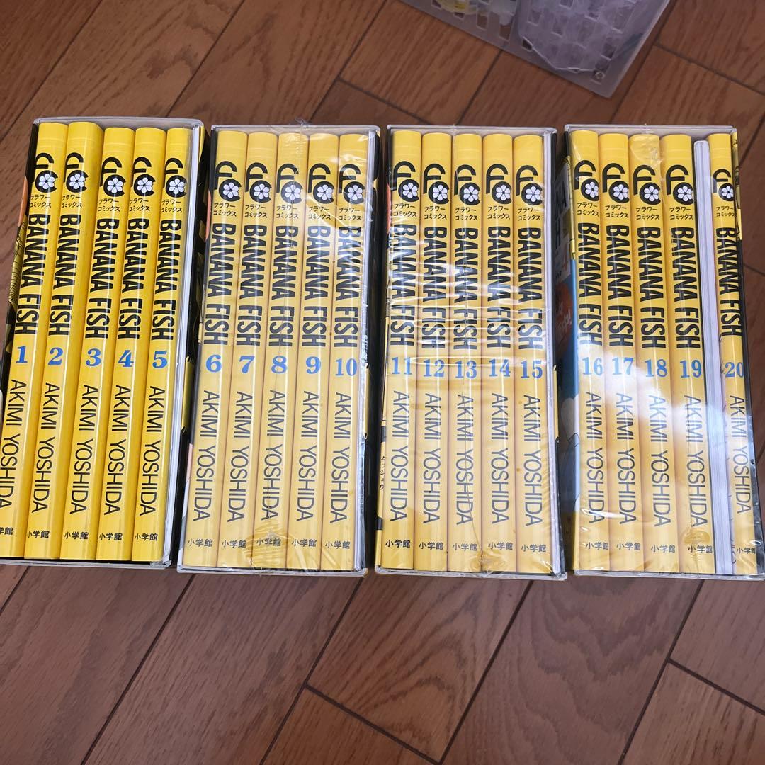 BANANAFISH 復刻BOX全巻セット 新品
