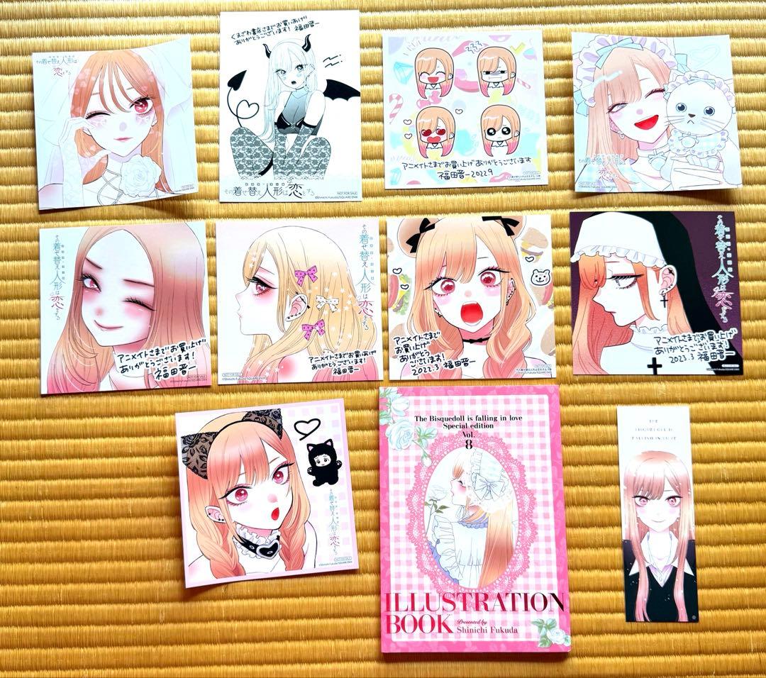 その着せ替え人形は恋をする　全巻セット　特典付き！