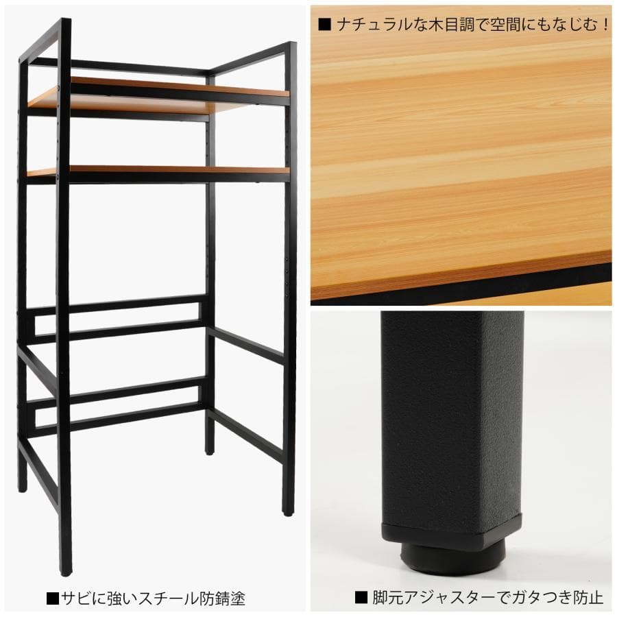 乾燥機ラック ランドリーラック 洗濯機 乾燥機 ランドリー 洗濯収納 洗濯用品