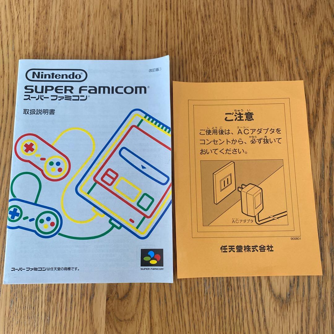 【美品】Nintendo SHVC-001 スーパーファミコン　本体