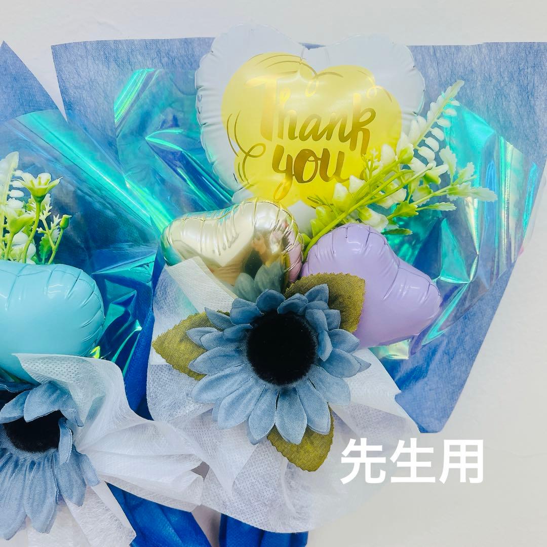バルーンギフト　卒業　花　バルーン　バルーンブーケ　花束　ブーケ　オーダーページ