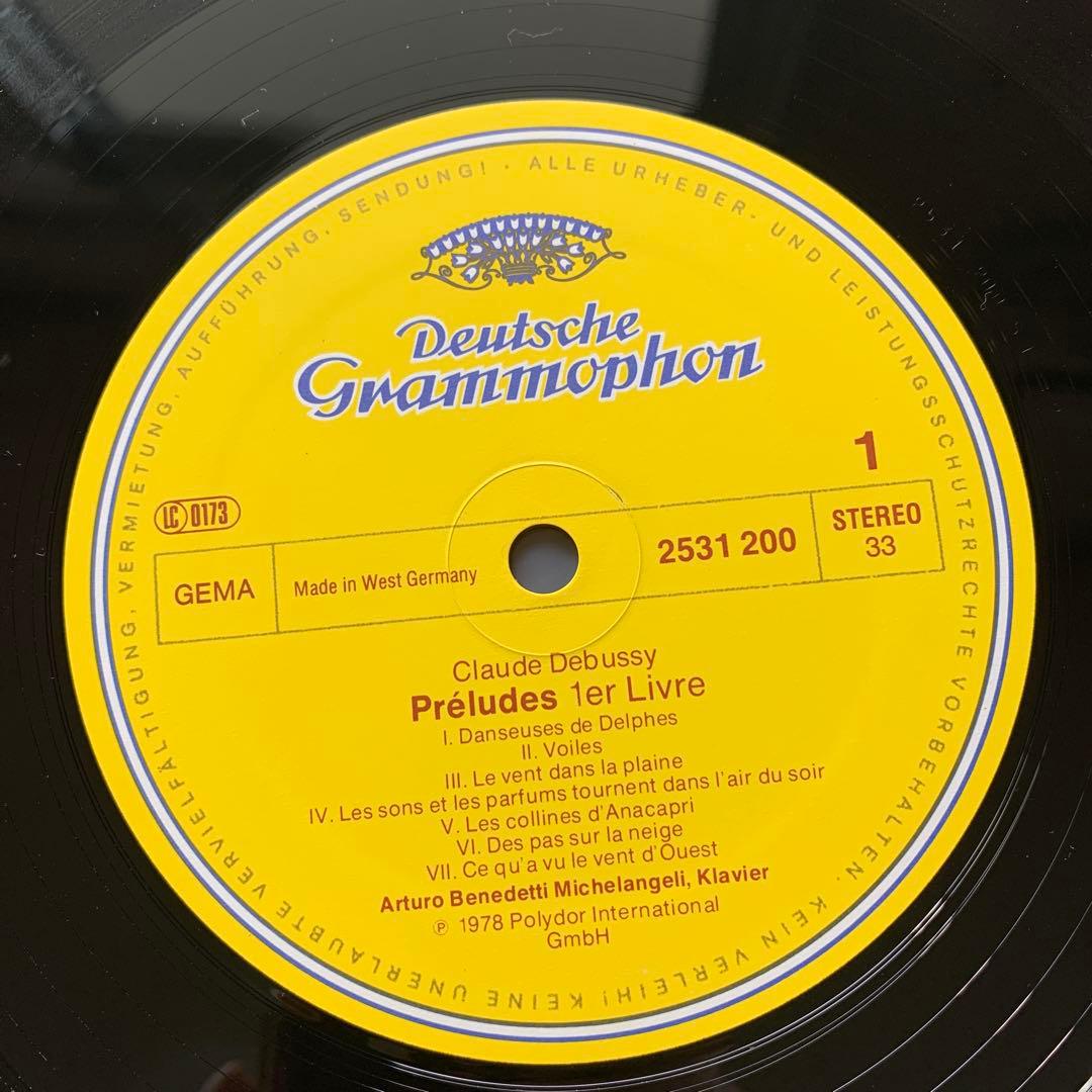 ドビュッシー:前奏曲集第1巻ミケランジェリLP1枚1978年ドイツ盤