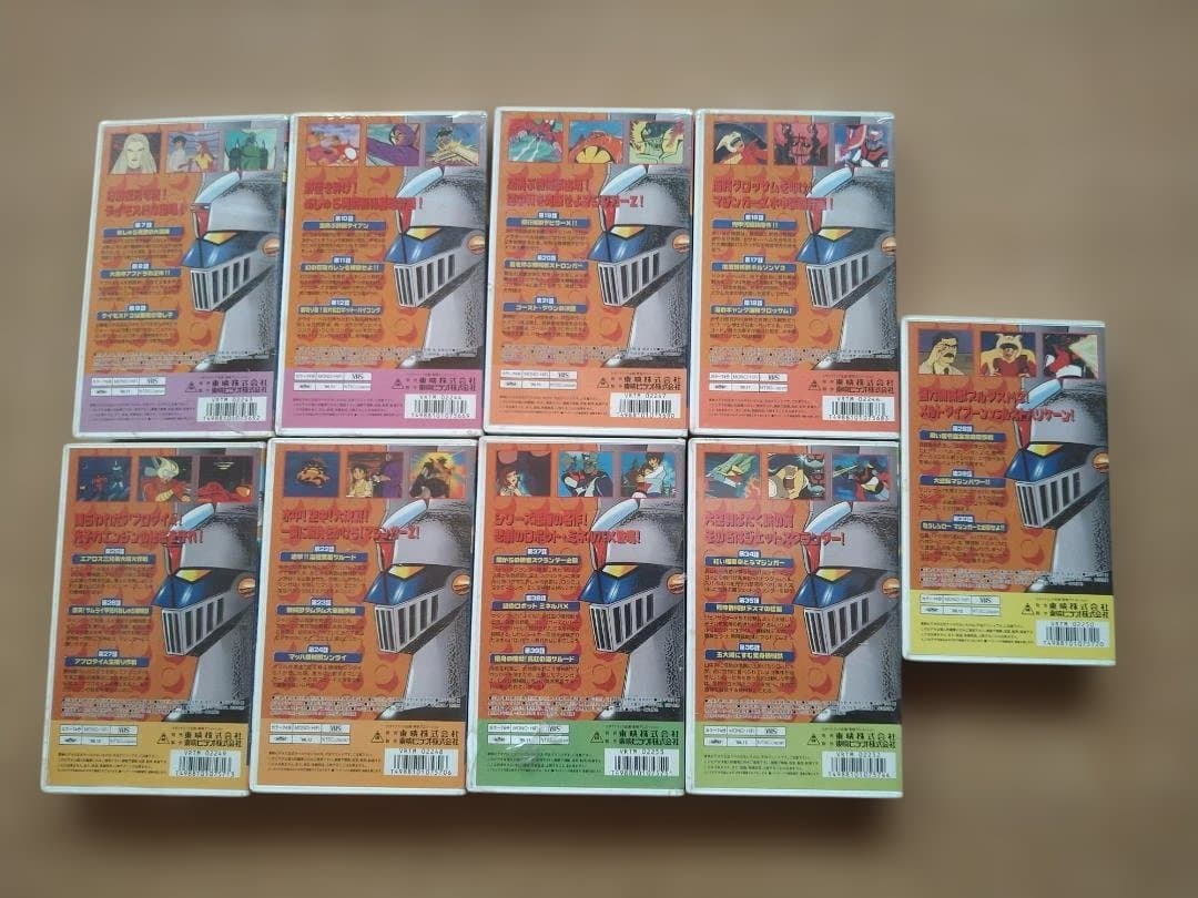 E*a様 マジンガーZ (Mazinger Z) VHS ビデオテープ　14本セ