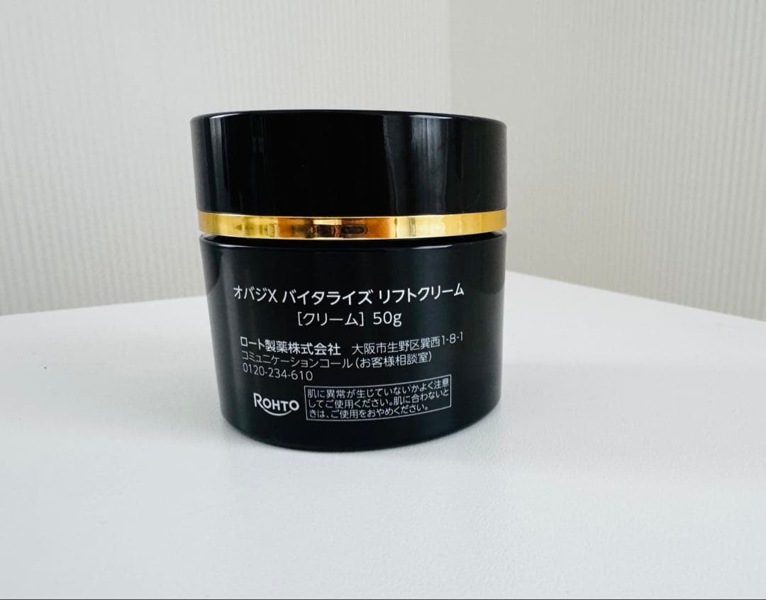 オバジX バイタライズリフトクリーム 50g