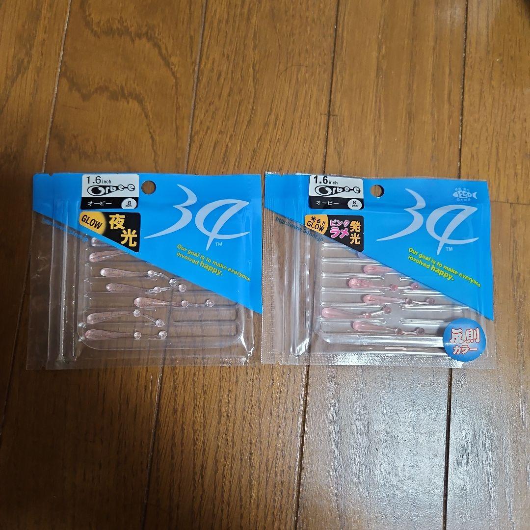 THIRTY FOUR ワームセット　Circle限定カラー有り