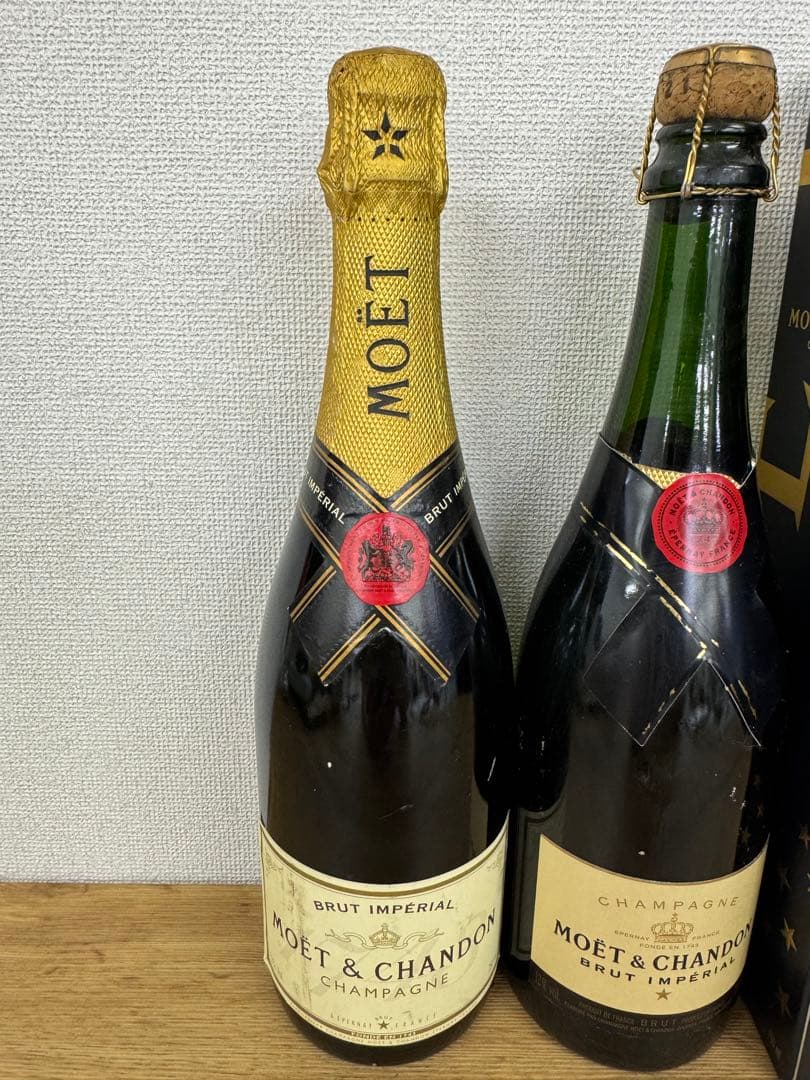モエエシャンドン　モエ　ブリュットアンペリアル　2本セット　古酒