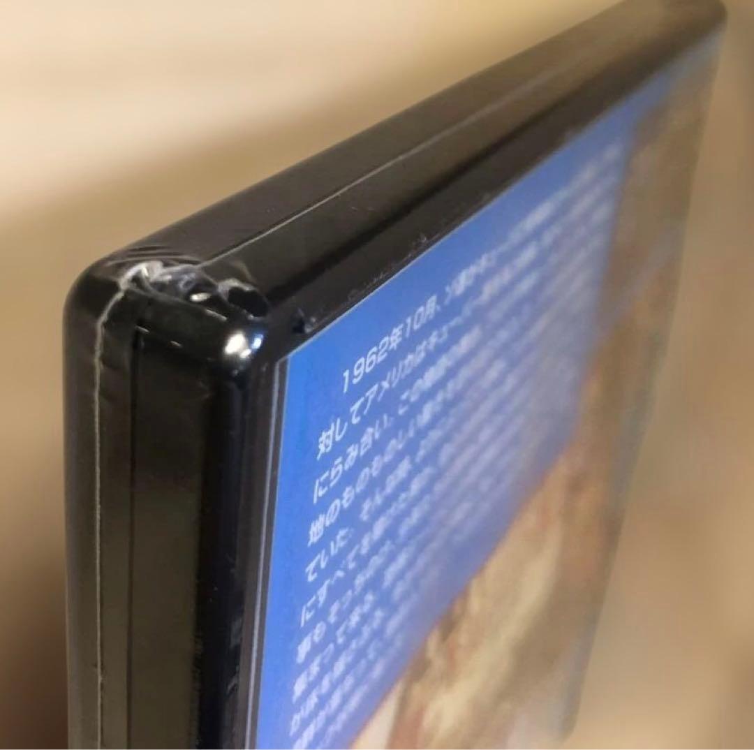 値下げ【マチネー 土曜の午後はキッスで始まる】DVD希少!シュリンク未開封品