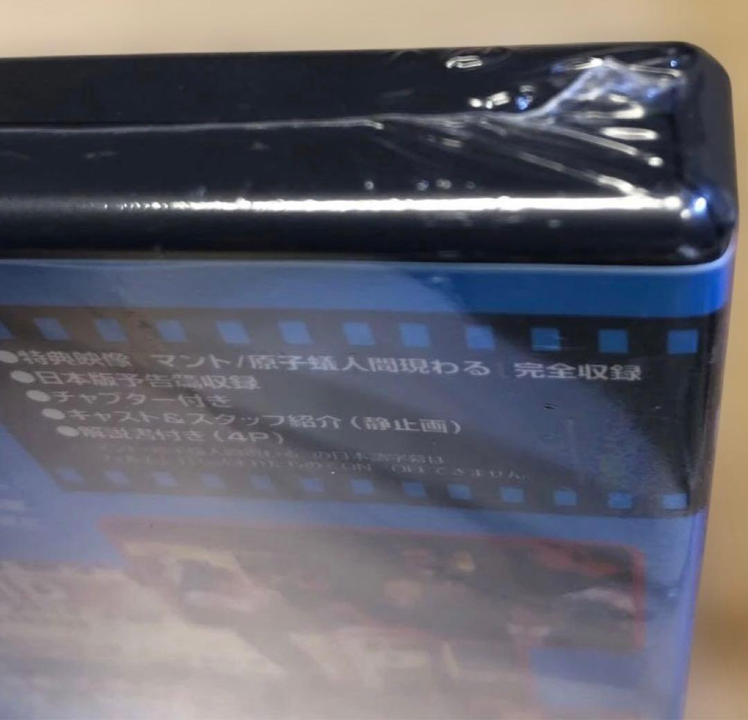 値下げ【マチネー 土曜の午後はキッスで始まる】DVD希少!シュリンク未開封品