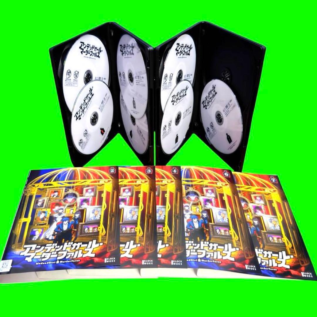 ケース付 アンデッドガール・マーダーファルス DVD 全7巻　全巻セット