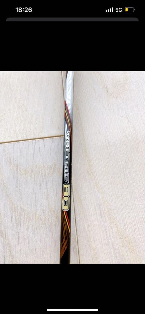 中古品　YONEX VOLTRIC80バドミントンラケット