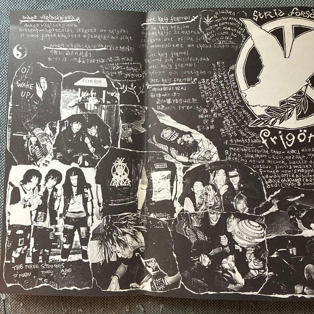 Frigöra Dance Of The Plague... 12inch