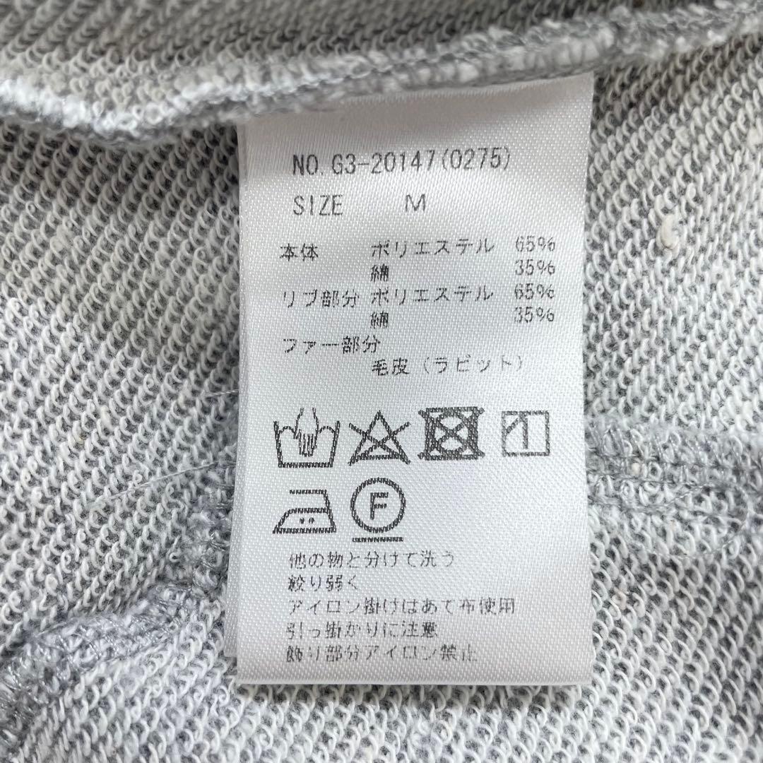 セシルマクビー Y2K 00s archive ファー付きパーカー（432）