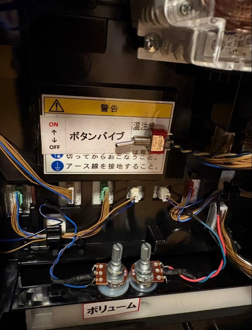 L スマスロ　バンドリ　実機　条件有