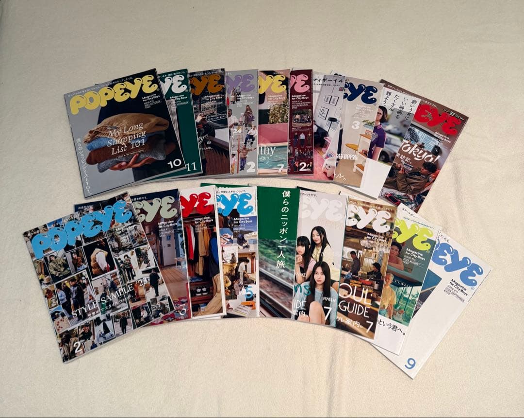 POPEYE 19冊