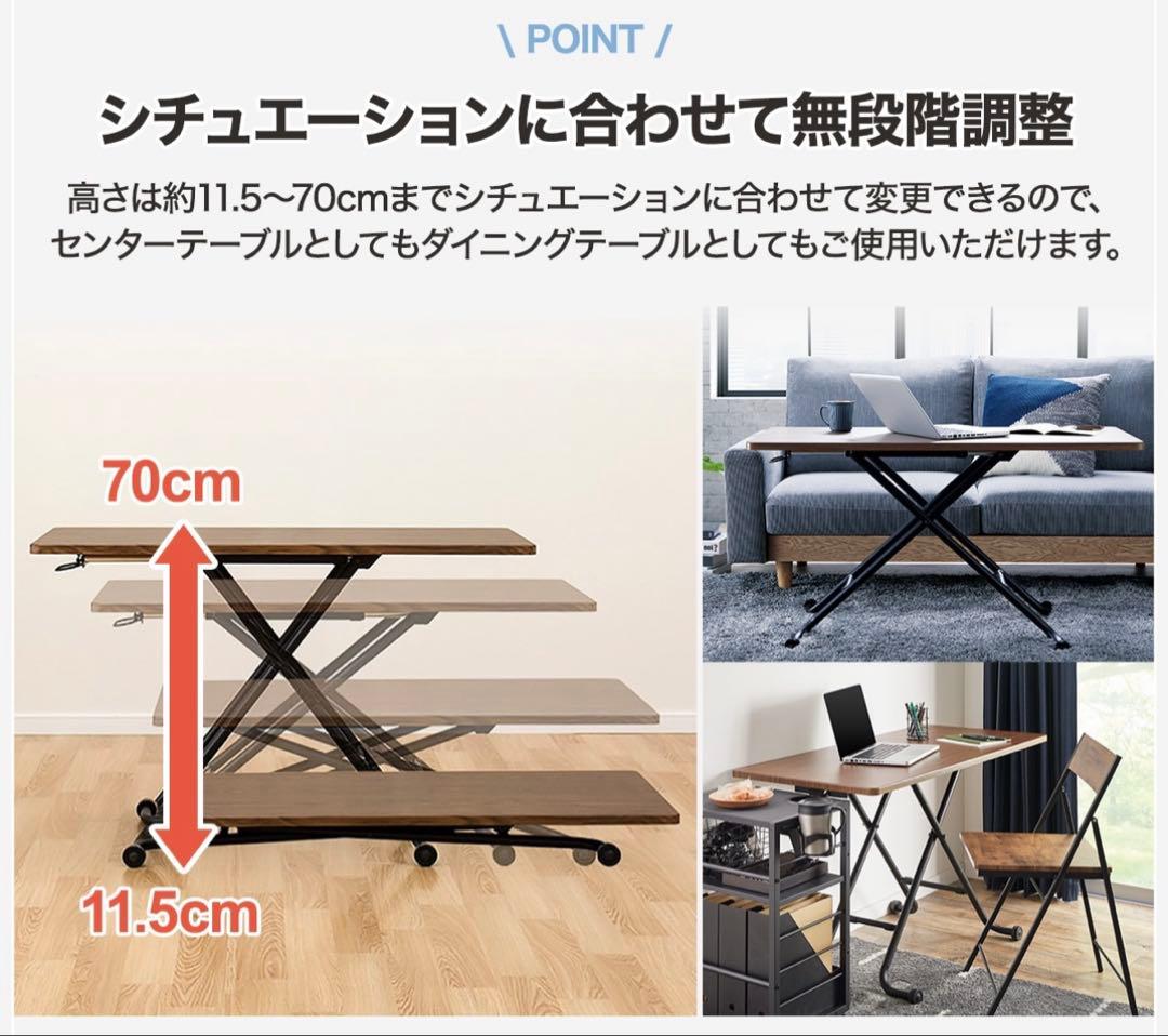 ガス圧昇降式センターテーブル　ニトリ　ナチュラル色