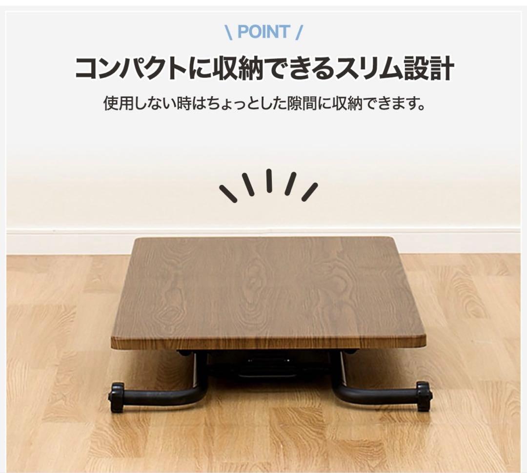 ガス圧昇降式センターテーブル　ニトリ　ナチュラル色