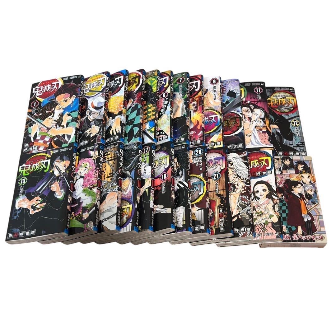 あ 鬼滅の刃 全巻セット（1〜23巻）22巻同梱版 缶バッジセット付き