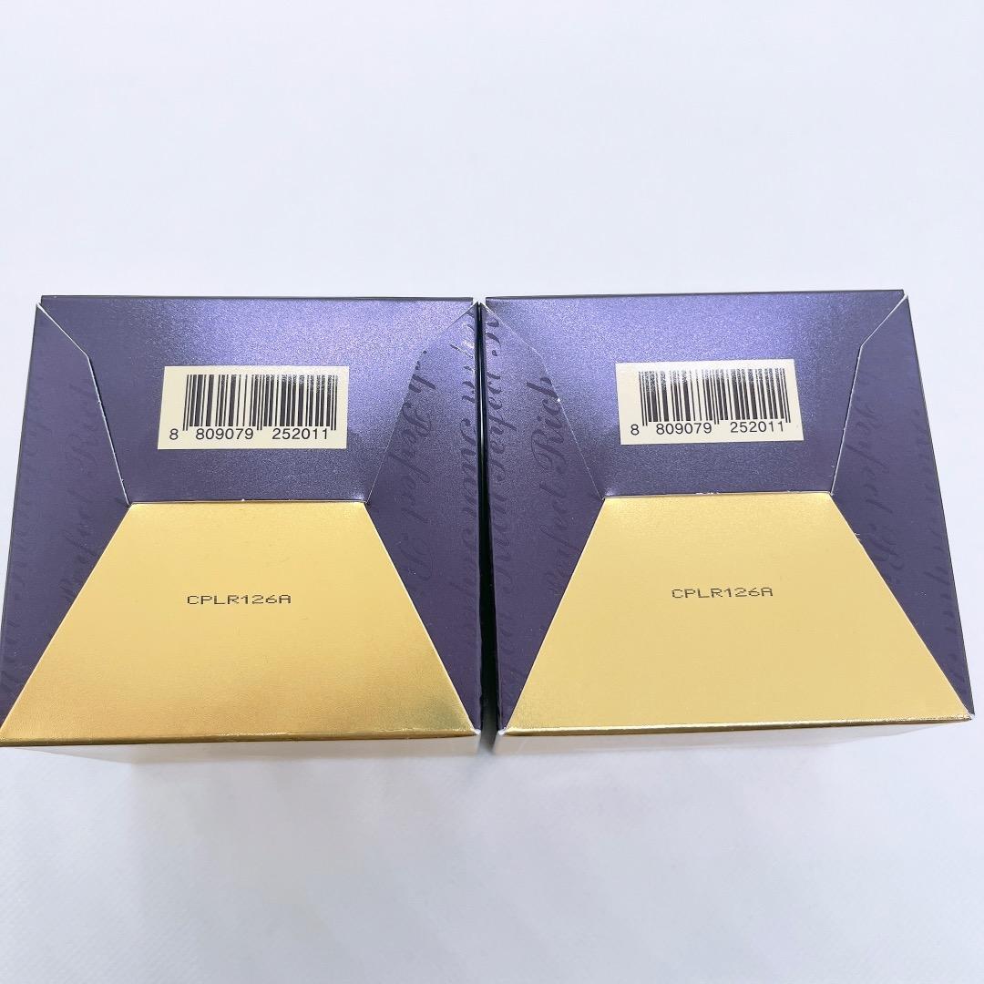 【2個セット】ステム モイスチャー パーフェクト リッチ クリーム / 50g