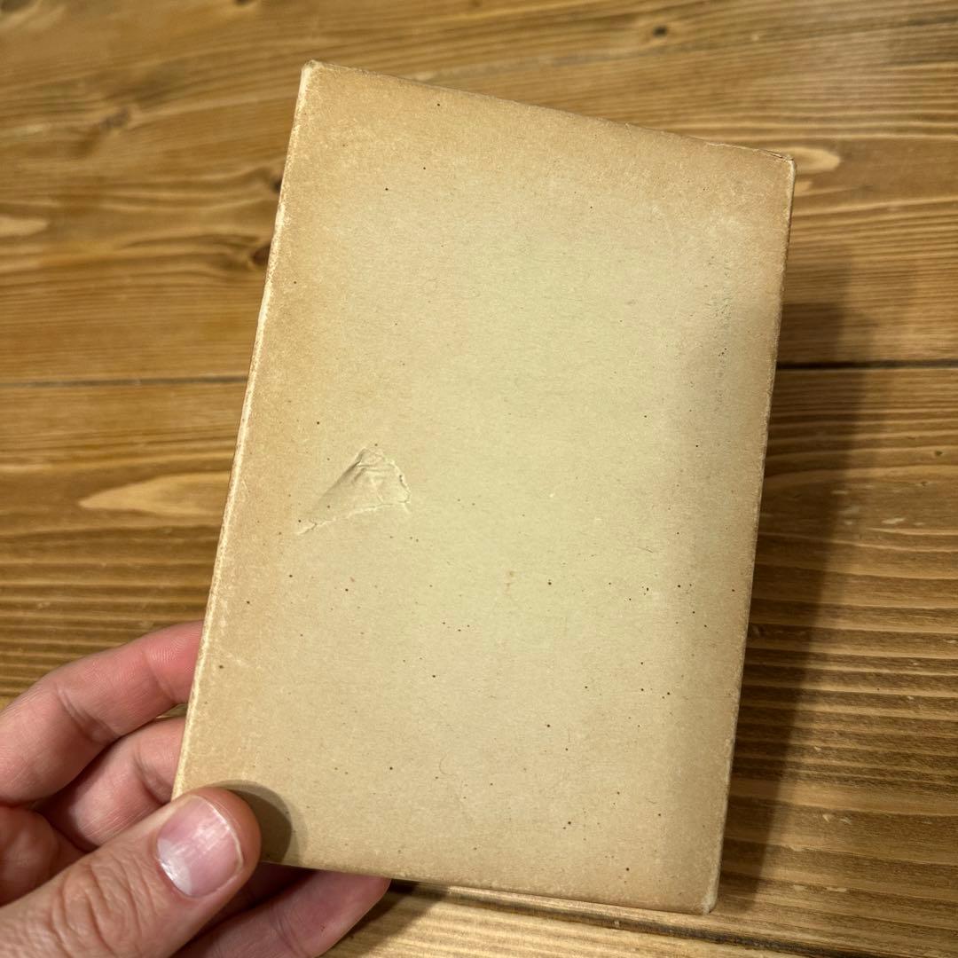 ミニ聖書　口語訳　折皮装金縁　三方金