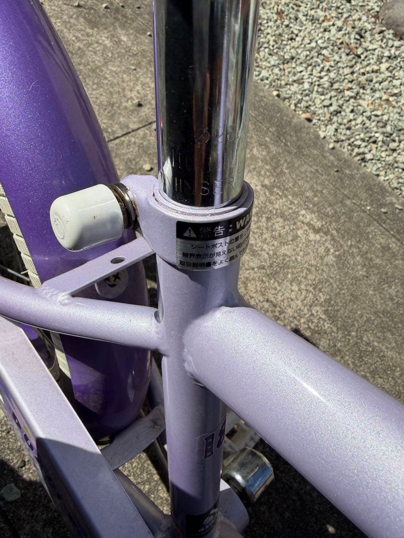 【お引き渡し限定】アサヒ幼児用自転車 紫色 前面バスケット付き 引き取り