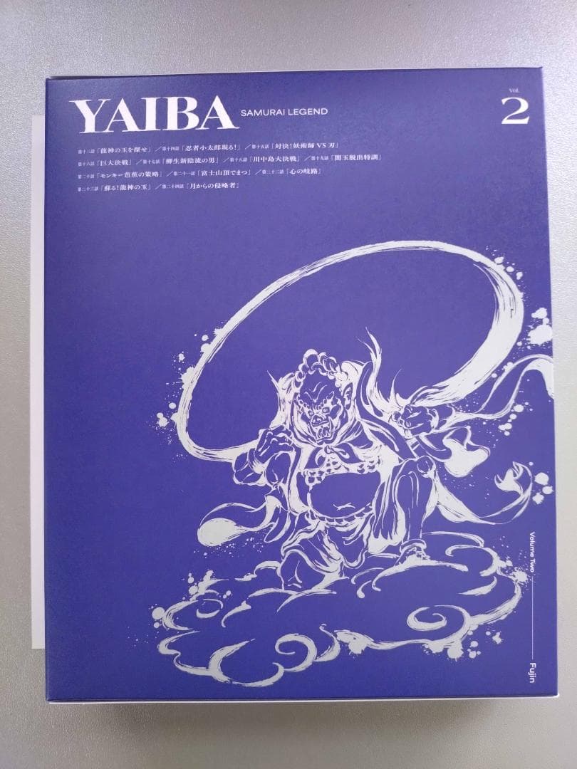 【DVD／特典色紙なし】TV 真・侍伝 YAIBA 第2巻【完全生産限定版】