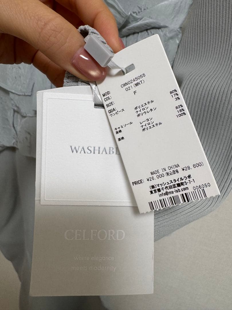 【未使用品】CELFORD リボンキャミセットニットワンピース