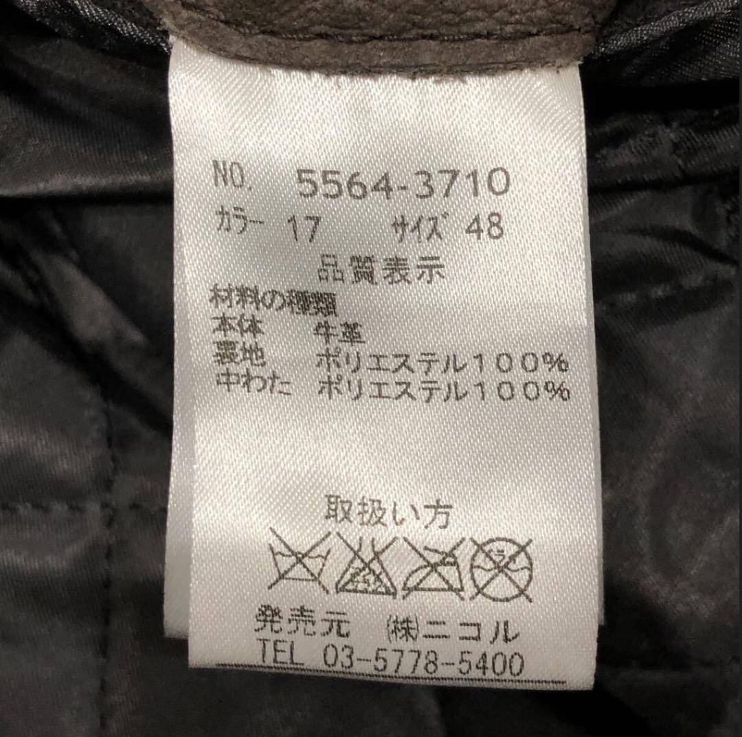 NICOLE CLUB レザージャケット　牛革　希少 パイレーツ　カウレザー