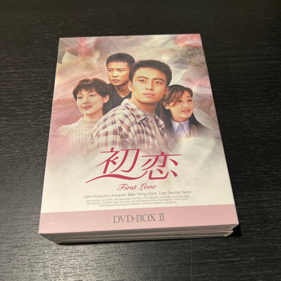 【希少】ぺ・ヨンジュン主演★　初恋　DVDBOX1,2