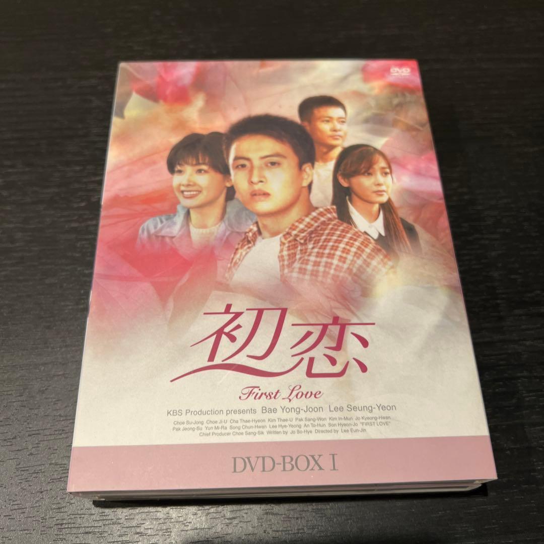 【希少】ぺ・ヨンジュン主演★　初恋　DVDBOX1,2
