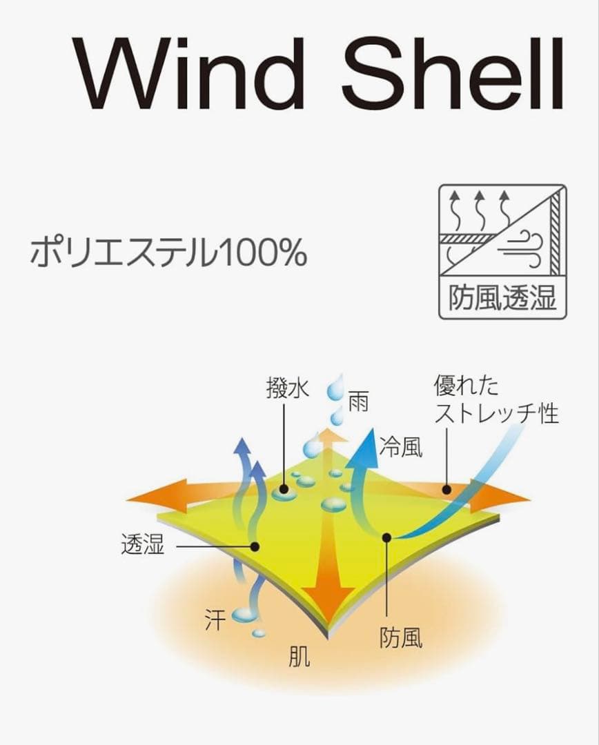 PEARL IZUMI(パールイズミ) ウィンドシェル ジャージ 新品Ｌ