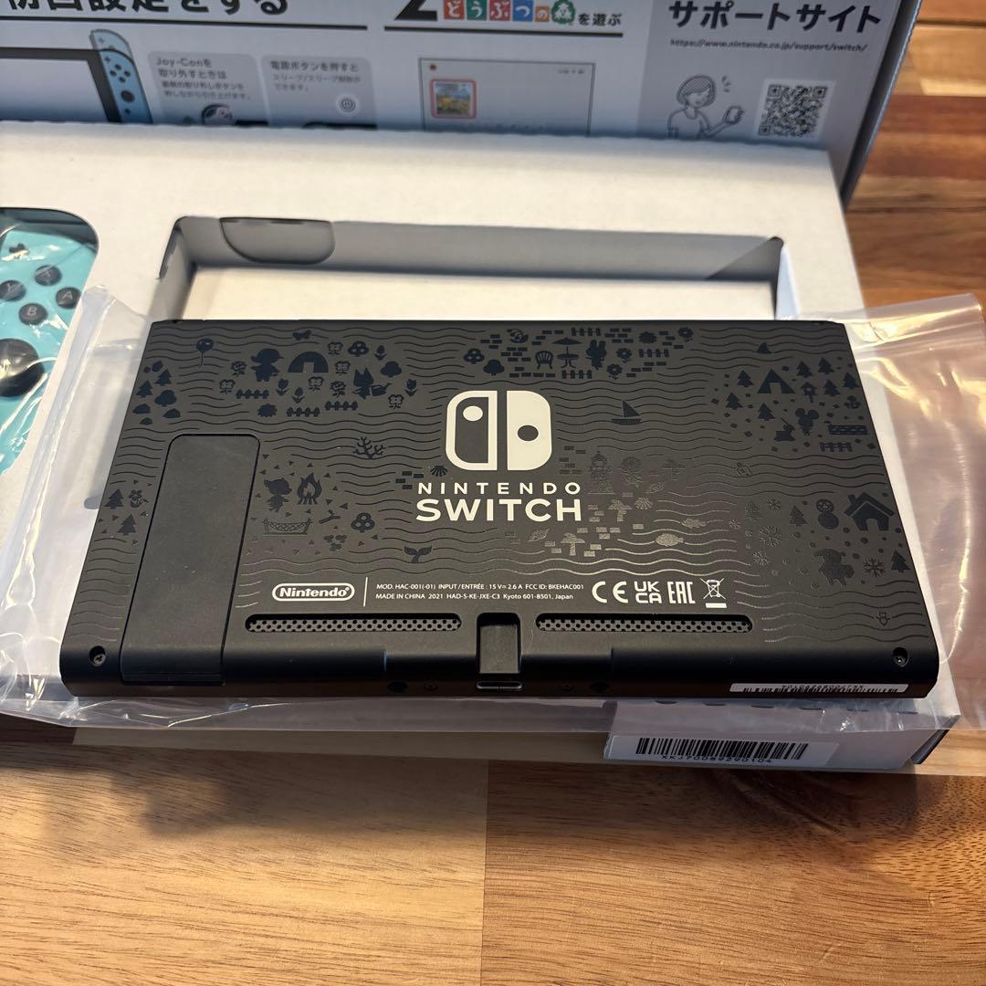 【極美品】Nintendo Switch 本体 あつまれ どうぶつの森セット
