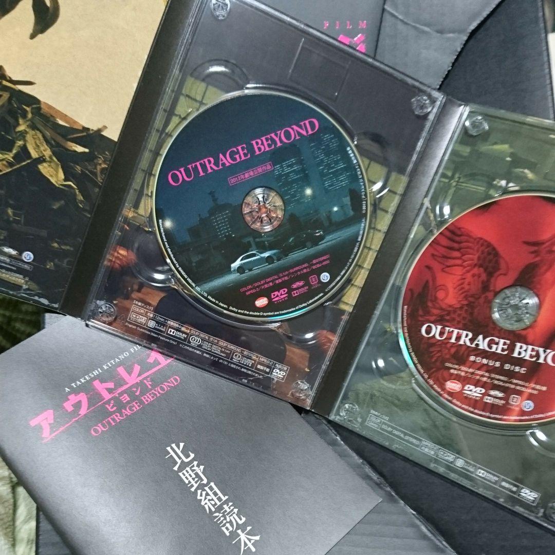 アウトレイジ ビヨンドの激レア限定版DVD