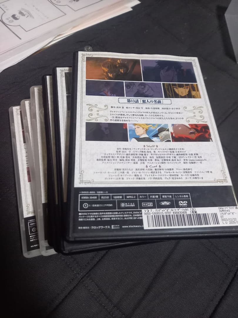 アンデッドガール　マーダーファルス　全巻　DVD