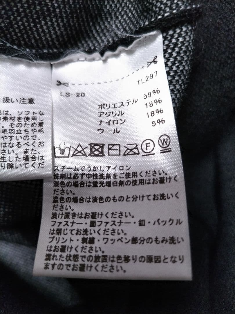 テーラーメイド　ニットセーター　ウール混　黒