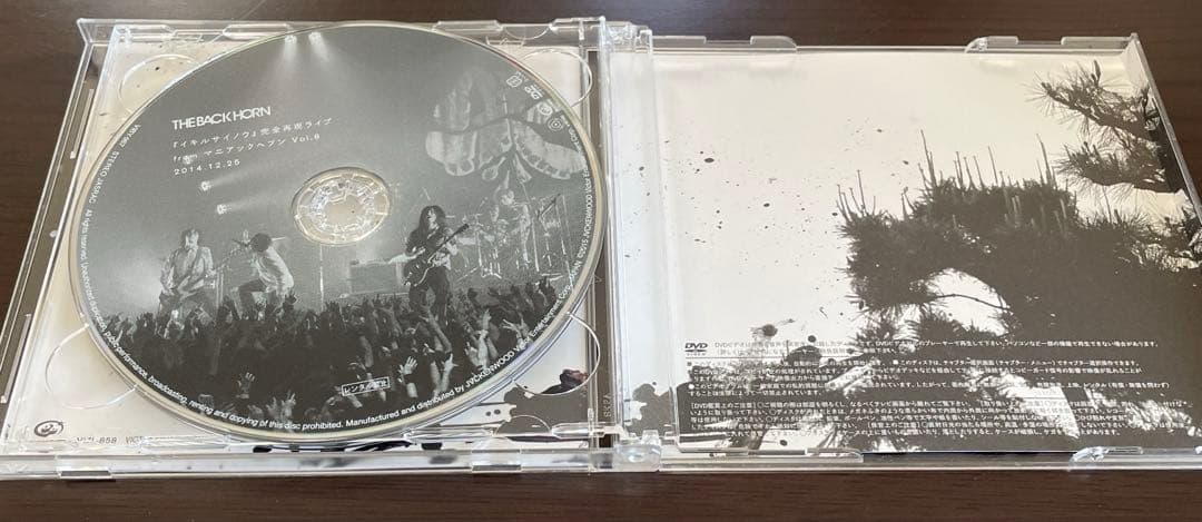 THE BACK HORN CD 14枚 初回限定盤多数 DVD付