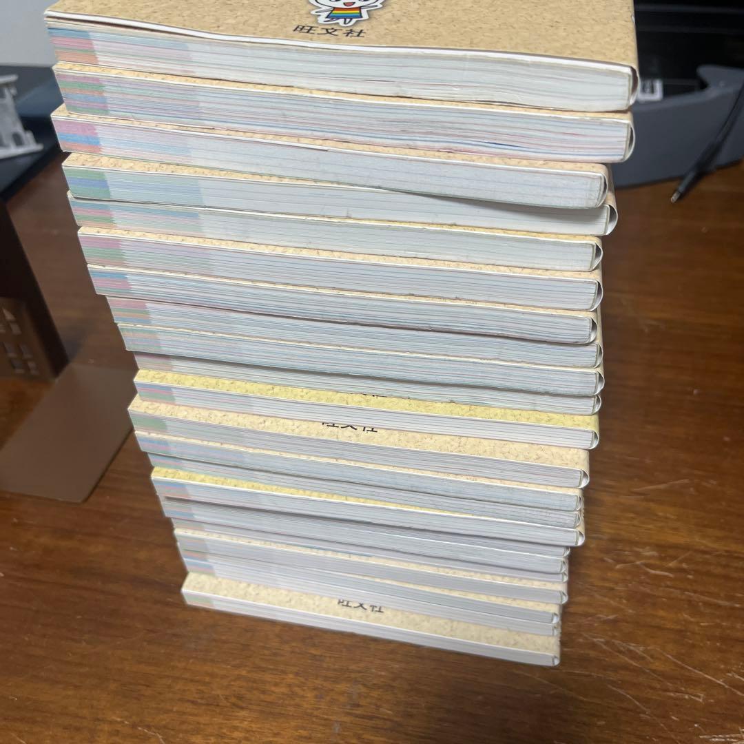 学校では教えてくれない大切なこと22冊セット