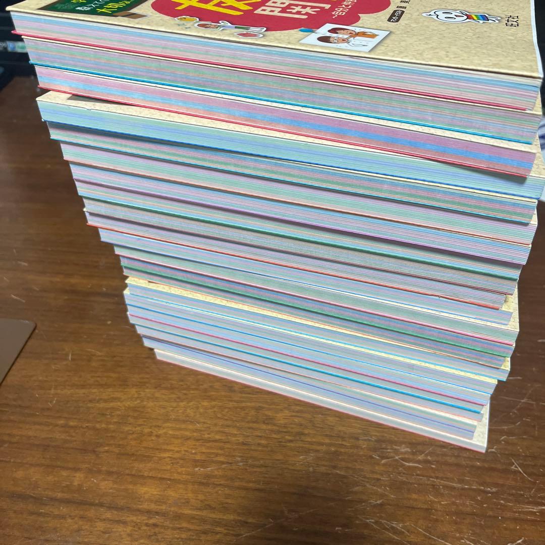 学校では教えてくれない大切なこと22冊セット