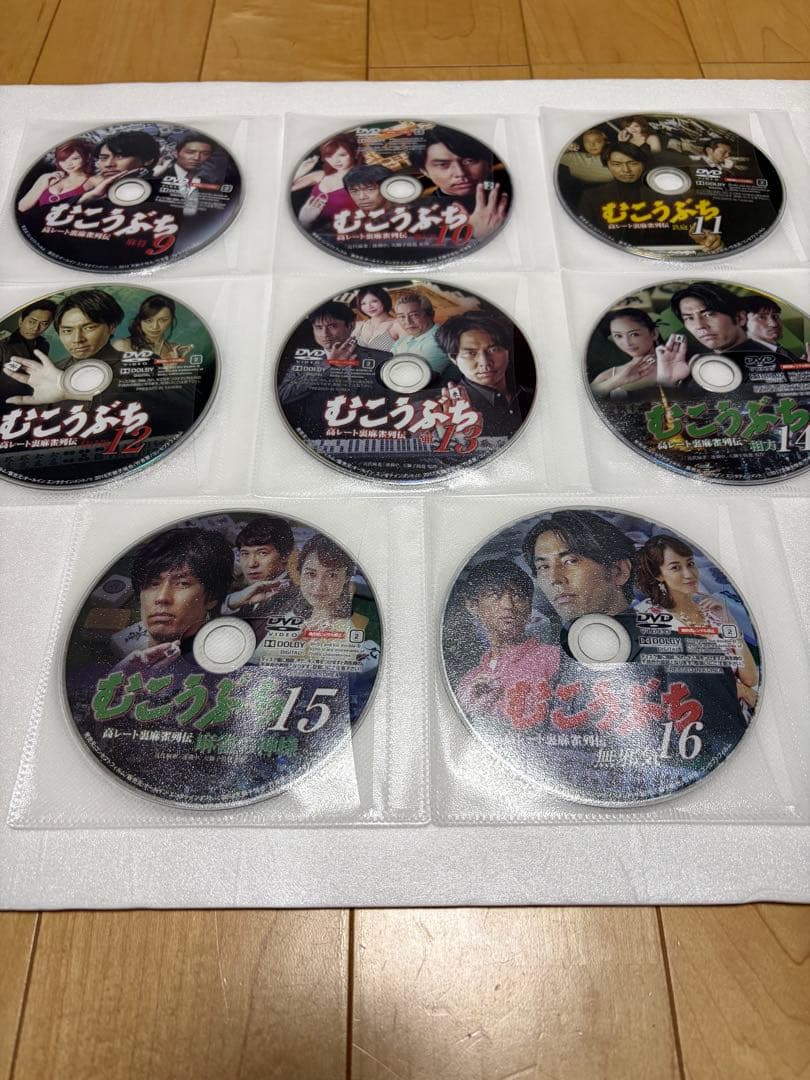 むこうぶち　高レート裏麻雀列伝　 DVD 全巻セット　全16巻