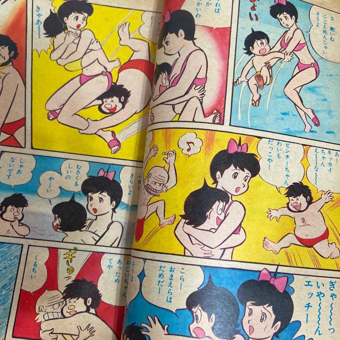 月刊別冊　少年マガジン　12月号