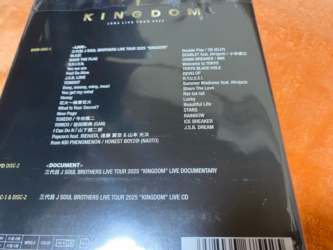 JSB3 KINGDOM DVD LIVE TOUR2025初回盤　三代目
