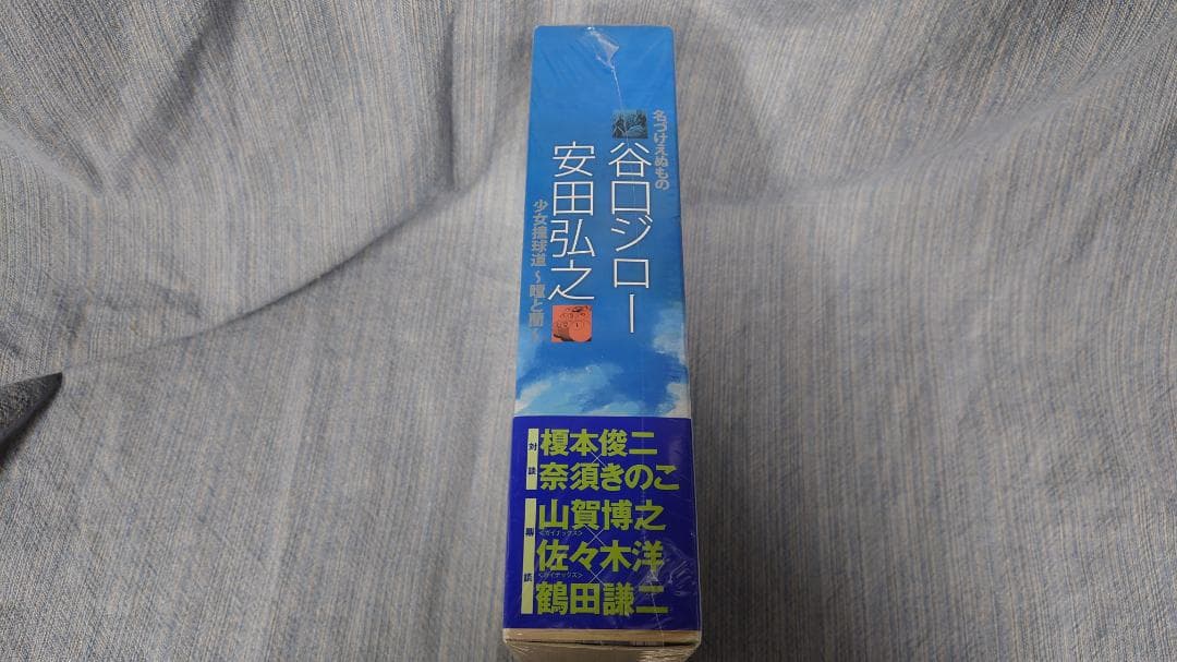 新品未開封 アメイジア AMASIA 鶴田謙二　西尾維新　奈須きのこ　他